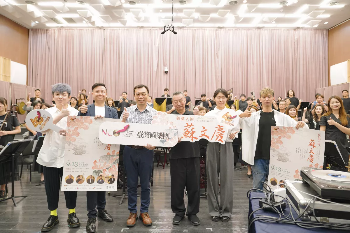 台灣國樂團舉辦蘇文慶音樂會 壓軸曲《山海印象》獻給花蓮